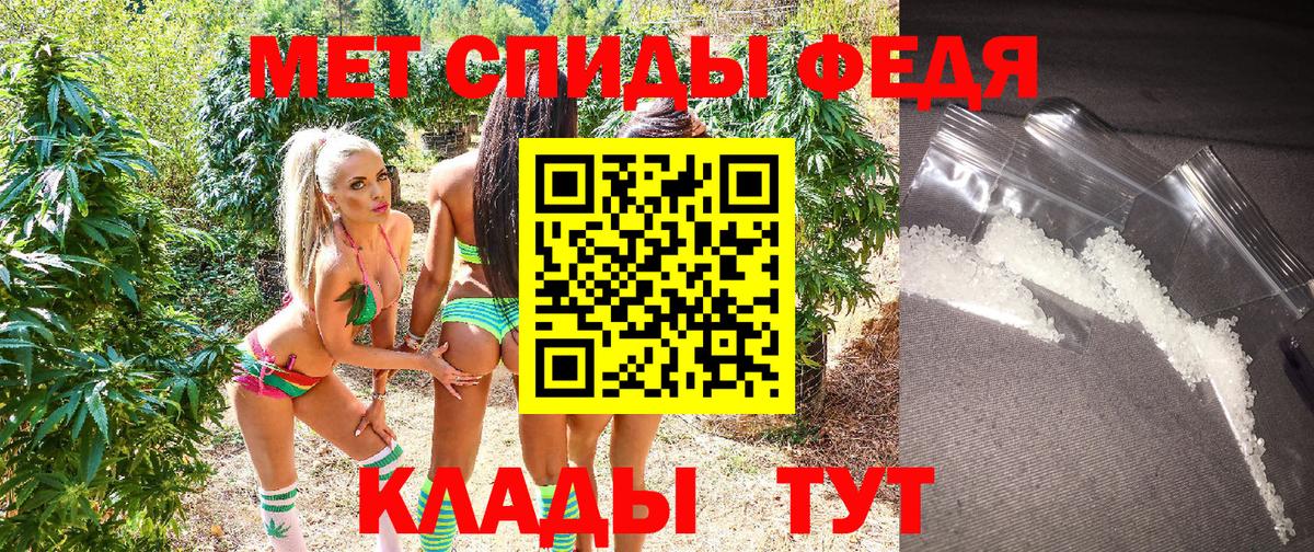 Амфетамин  Вход с VPN  Комсомольск-на-Амуре  Амфетамин 97% 