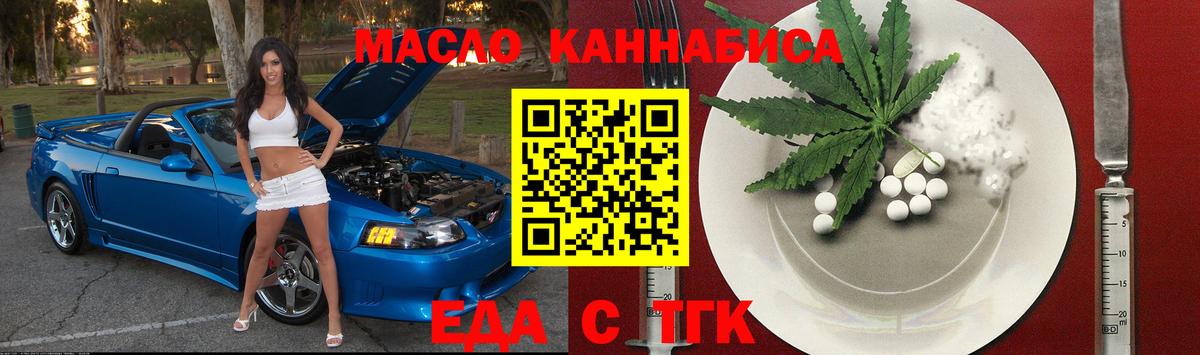 Canna-Cookies марихуана  Вход с VPN  Комсомольск-на-Амуре 