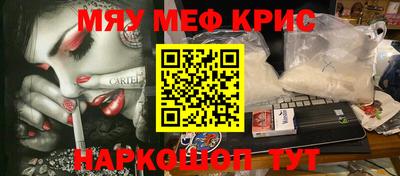 MDMA Premium VHQ Кингисепп