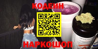 PSILOCYBIN Кинель