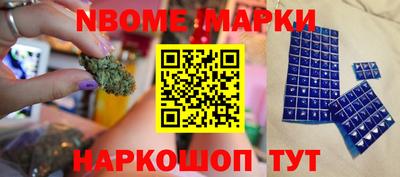 PSILOCYBIN Кинель