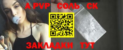 PSILOCYBIN Кинель