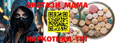 PSILOCYBIN Кинель