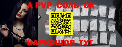 дистиллят марихуана Комсомольск-на-Амуре