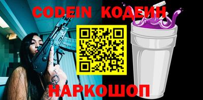 PSILOCYBIN Кинель