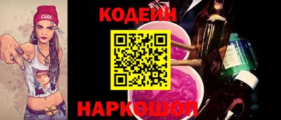 PSILOCYBIN Кинель