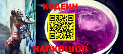 PSILOCYBIN Кинель