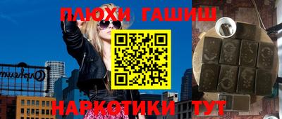 каннабис Конаково