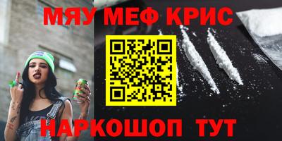 MDMA Premium VHQ Кингисепп