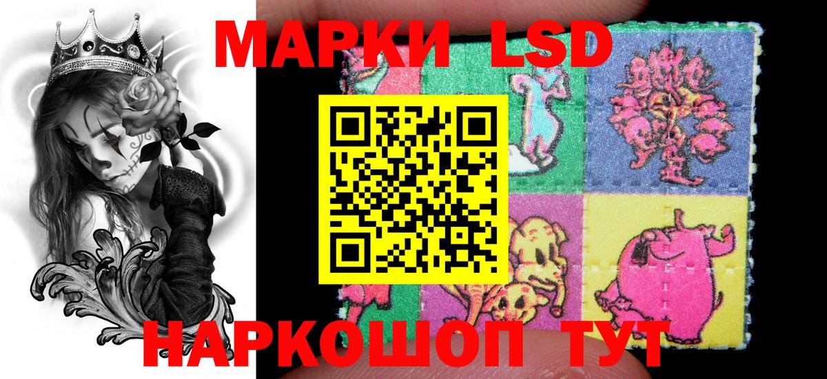 Наркотические марки 1500мкг  Вход с VPN  Марки N-bome  Комсомольск-на-Амуре 