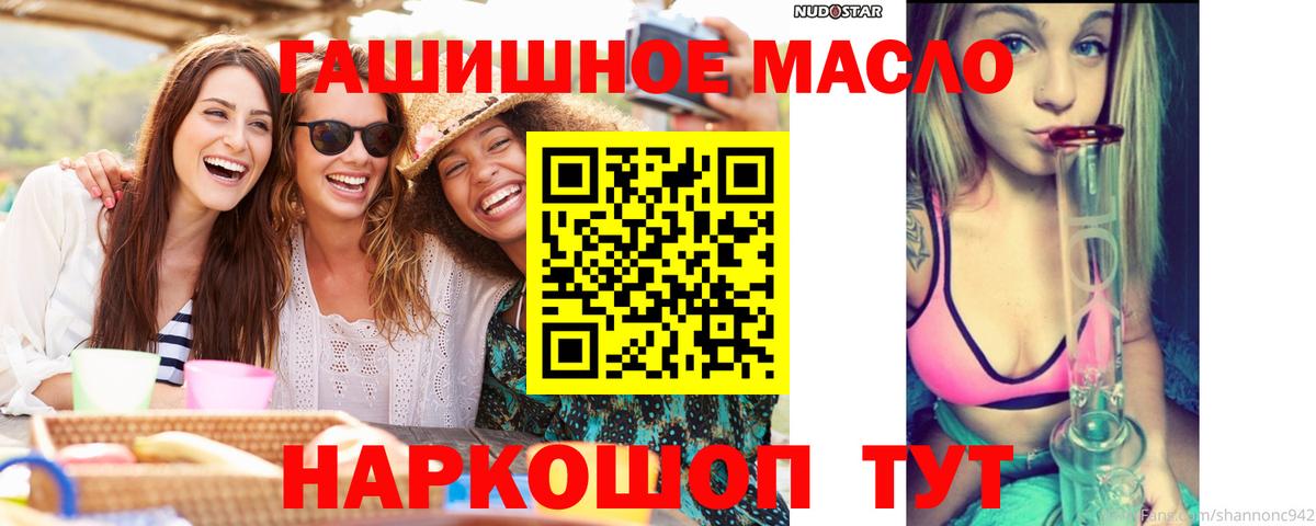 Дистиллят ТГК вейп Комсомольск-на-Амуре