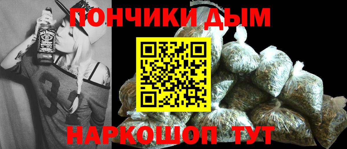 Бошки Шишки LSD WEED  Вход с VPN  Комсомольск-на-Амуре  Шишки марихуана VHQ  МАРИХУАНА THC 21%  Канабис индика 